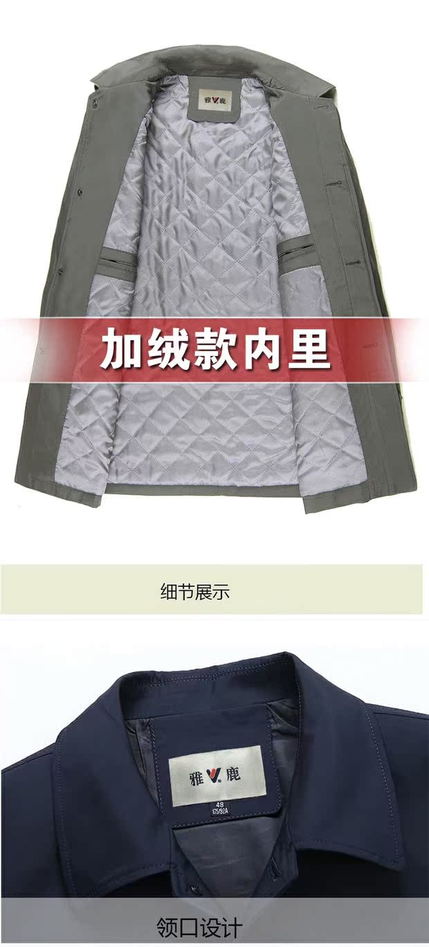 Yalu nam trung niên nam áo gió kích thước lớn cha mặc áo khoác ve áo mùa thu trung niên áo gió nam dài áo gió đi nắng nam