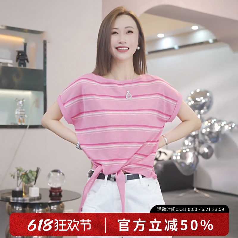 Xivi【Seasons Change】2026 Summer New Fashion Casual Designer Knitted Top M5032 Xivi【Seasons Change】2026 Summer New Fashion Casual Designer Knitted Top M5032