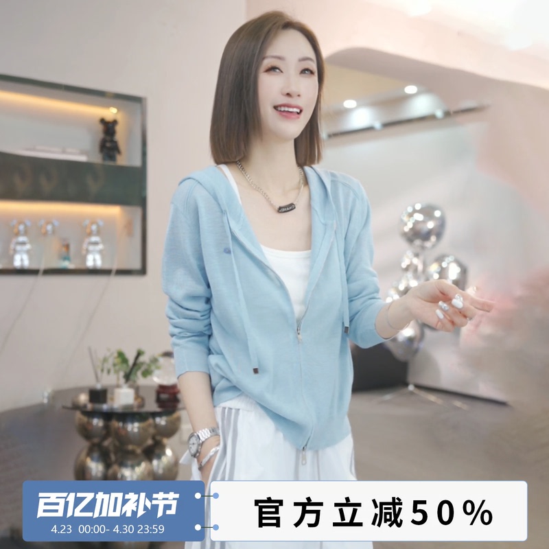 Xivi【Hat Shadow Light Trace】2026 Spring/Summer New Korean Style Gentle and Soft Knitted Hooded Cardigan M2870