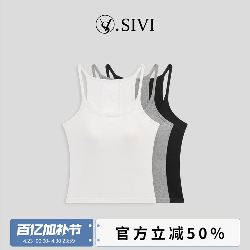 Xivi [Versatile Beautiful Back] 2026 New Tencel Cotton Lace Patchwork Tank Top Beautiful Back M2769