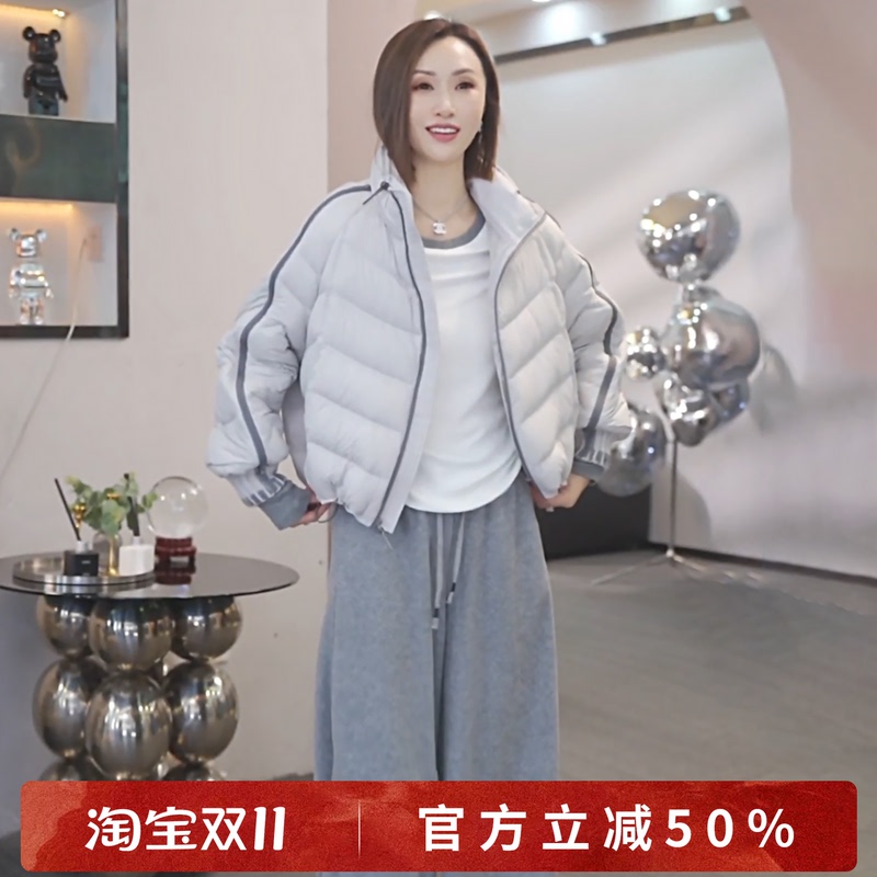Xivi【Warm Winter Love Letter】2026 Winter New Style Simple and High-End Warm Stand-Up Collar down Jacket for Women S3282