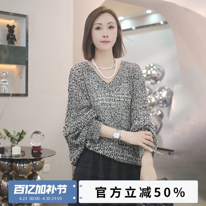 Xivi【Mozhi Xingyu】2026 Spring New Casual Low-Neck Long-Sleeved Knitted Sweater M2694
