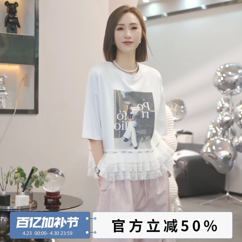 Xivi【City Language of Art】2026 New Fashion Street Style Lace Hem T-Shirt Top M2829