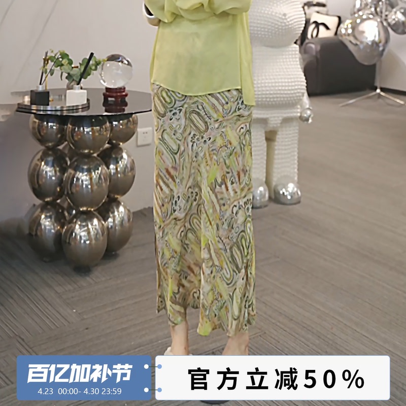 Xivi【Moyun Xianpi】2026 Summer New Versatile Printed High-Waisted Skirt M3259
