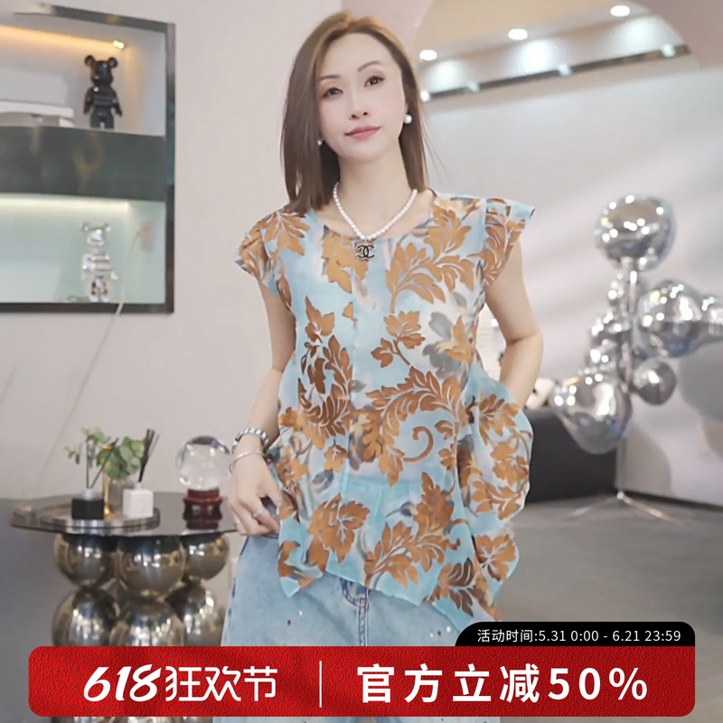 Xivi【Blue Brown Leaf Shadow】2026 Summer New Asymmetrical Ruffle Print Sleeveless Top M5075