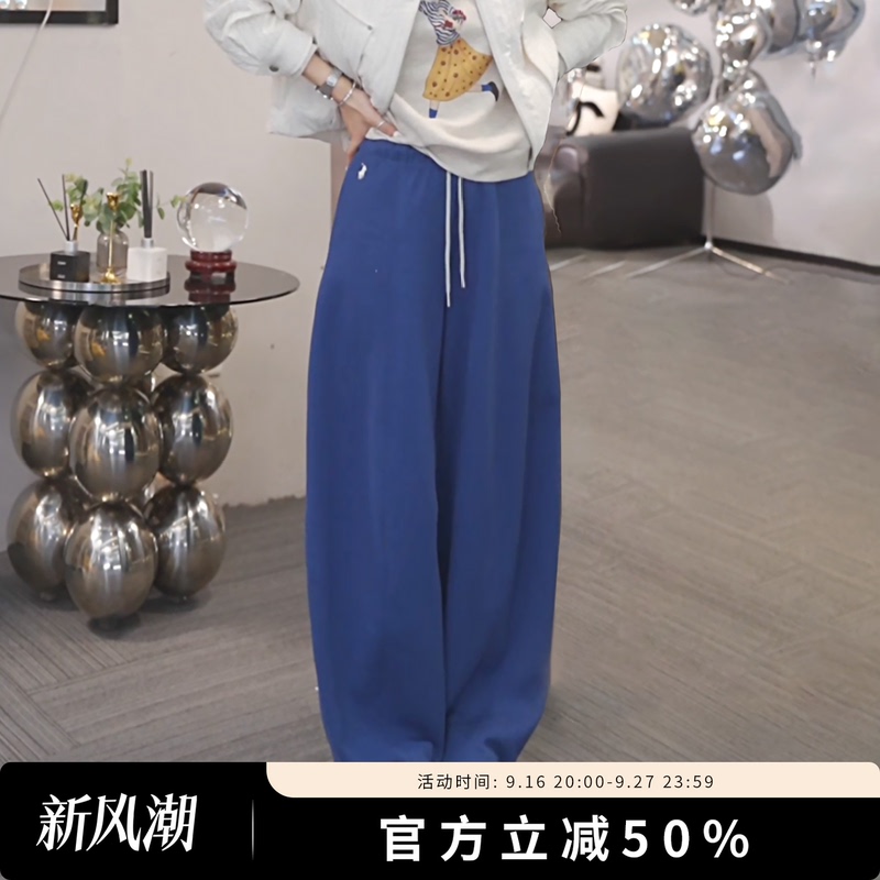 Xivi【Azure Dream】2026 Early Autumn New Korean Style High-Waisted Slimming Versatile Wide-Leg Casual Pants S2709