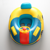 Childrens cartoon swimming ring on a boat sitting lap baby with steering wheel horn baby floating circle 1-6-year-old baby swimming ring