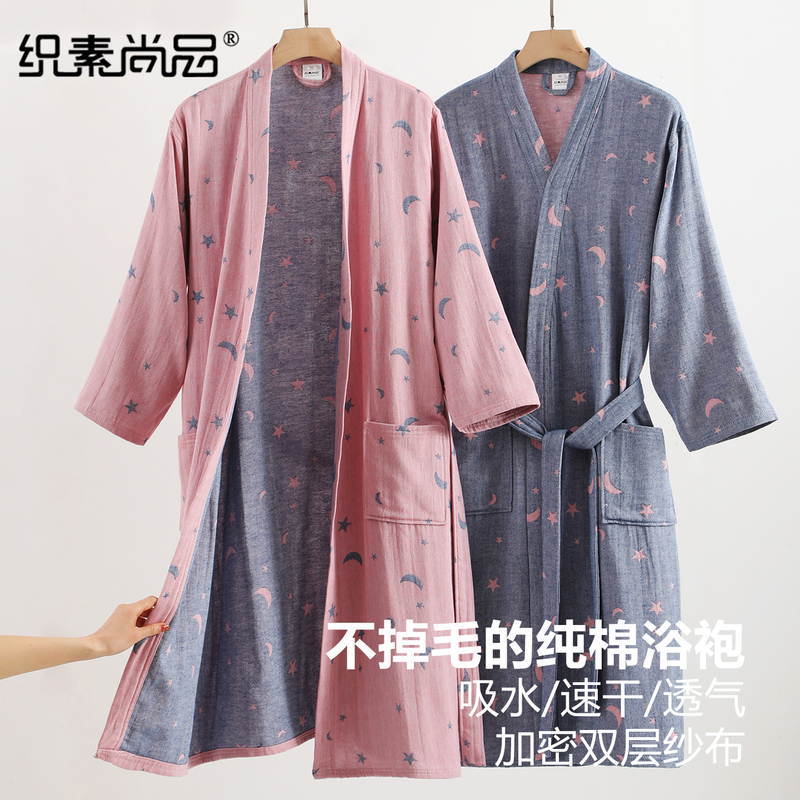Pure Cotton Gauze Bathrobe for Women, Double-Layer Thin Style, New Model for Adults, Men Can Wear It, Absorbent, Quick-Drying Bath Towel, Bathrobe