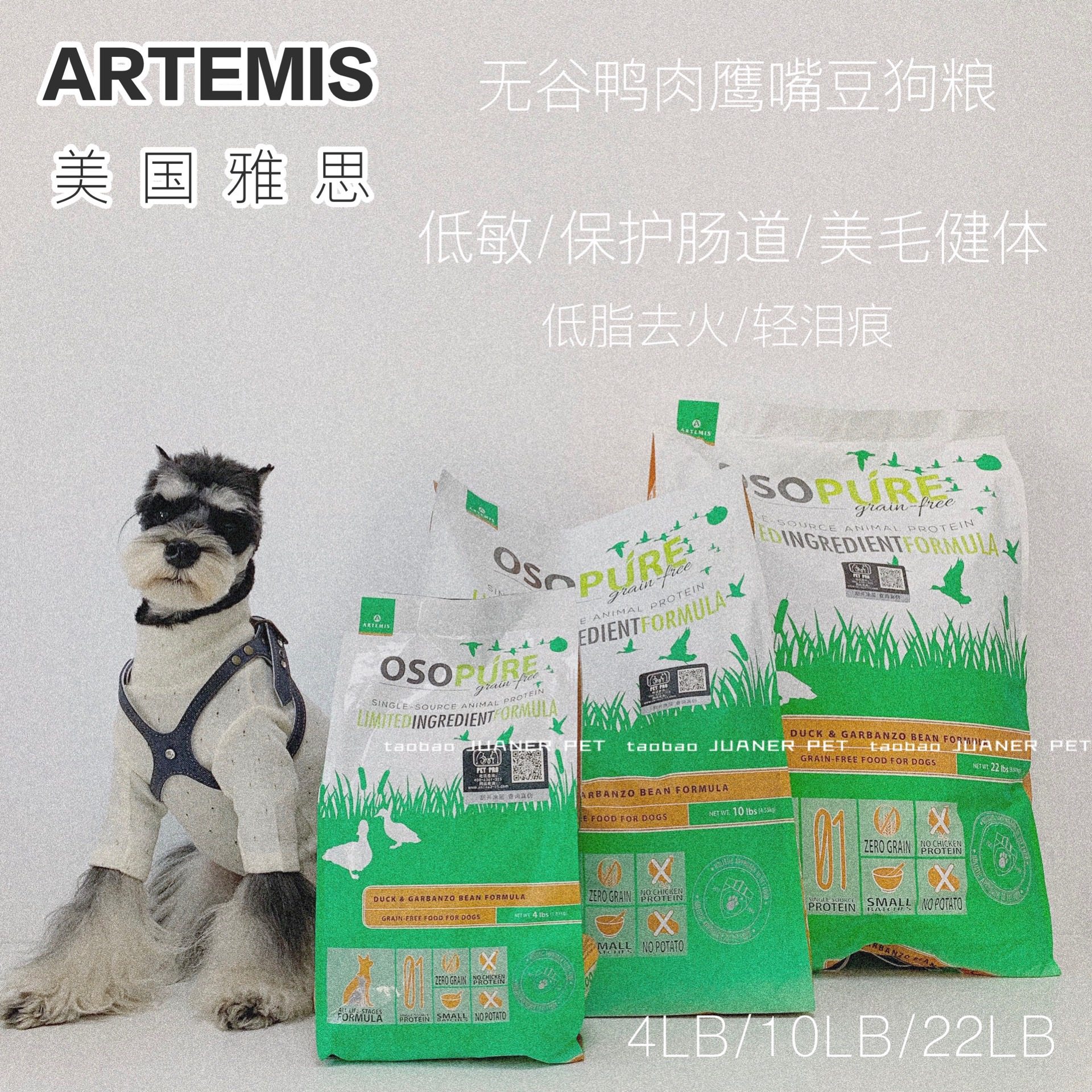 American Jath ARTEMIS No Valley Low-Min Dog Duck Meat Chickpeas to Fire Tears Tear Marks 4 10 22 lbs