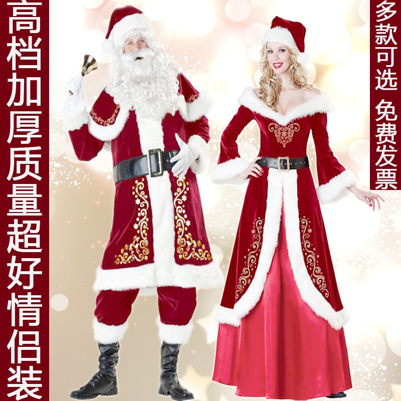 Christmas clothes Men's and women's clothing Adult couple Christmas Old Man full costume suit skirt cos performance suit