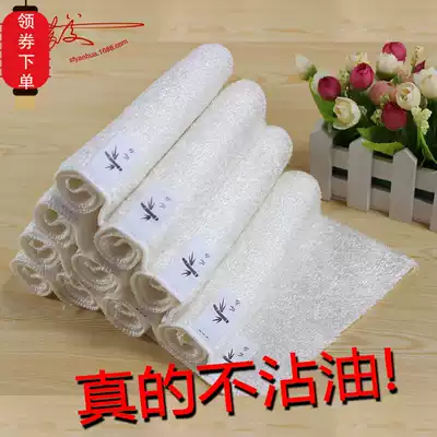 4 pieces of Korean kitchen dish towel bamboo fiber thickened double layer non-oil dishwashing cloth without hair