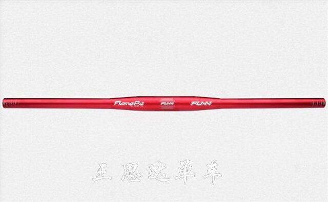 Guidon de vélo - Ref 2343551 Image 13