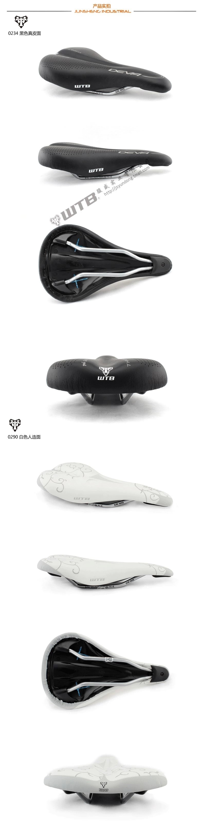 Selle de vélo - Ref 2360397 Image 12
