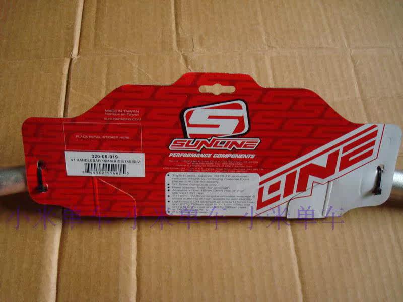 Guidon de vélo - Ref 2341039 Image 10