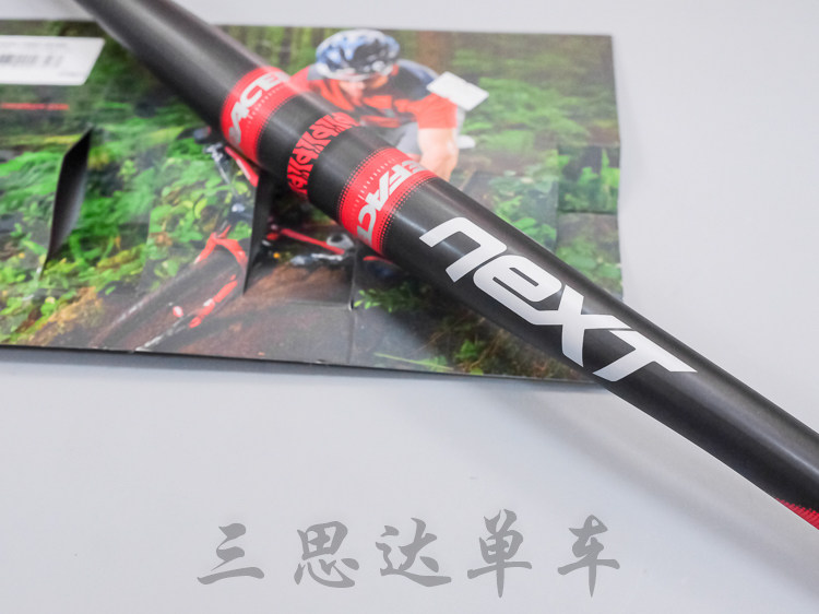 Guidon de vélo - Ref 2343577 Image 9