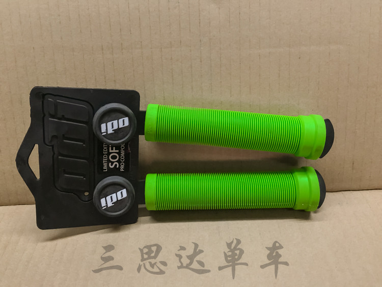 Poignées de vélo - Ref 2340938 Image 7