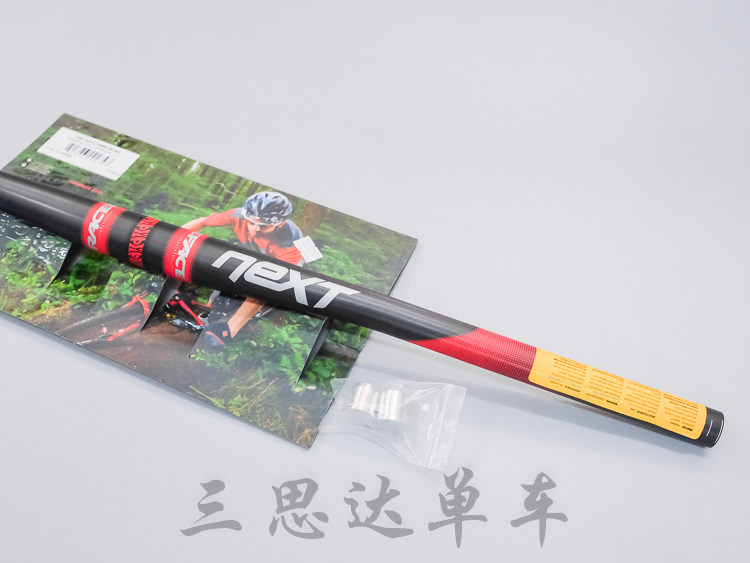 Guidon de vélo - Ref 2343577 Image 5