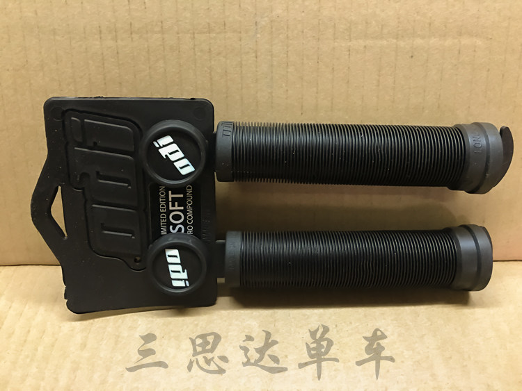 Poignées de vélo - Ref 2340938 Image 11