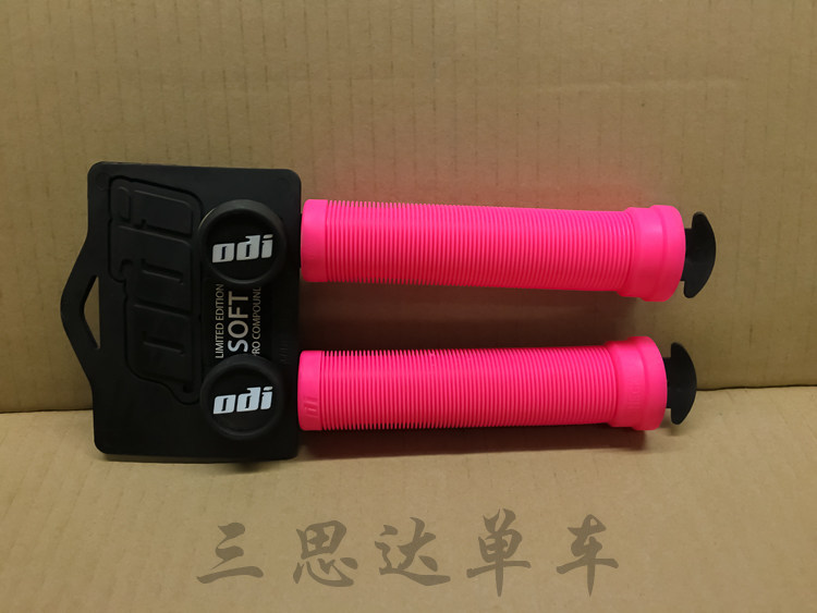 Poignées de vélo - Ref 2340938 Image 8