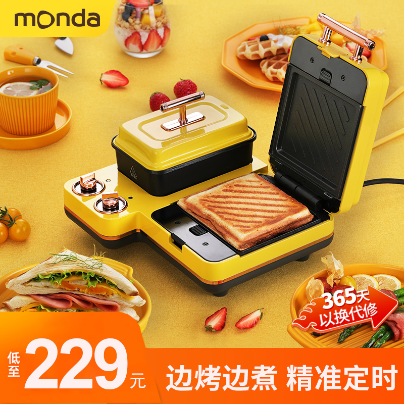 Sandwich Maker Breakfast Machine Mini Waffle Maker Multifunctional