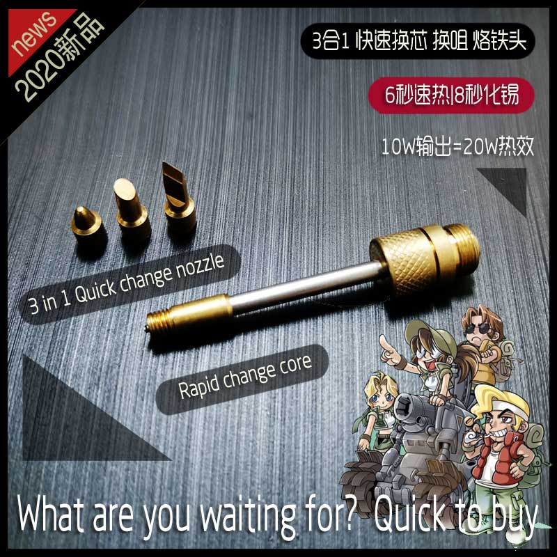 New charging iron head quickly changing core wireless three in one 510 welding pen accessories