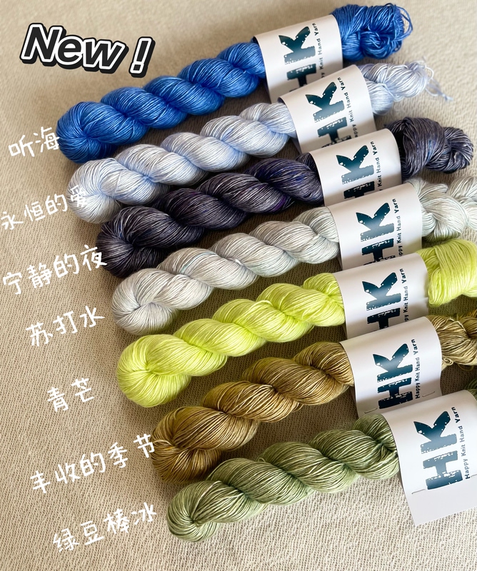 100% Mulberry Silk Single-Twist Summer Hand-Dyed Yarn 50g 300m Soft Silky Cool Skin-Friendly Skin-Nourishing Handmade DIY 100% Mulberry Silk Single-Twist Summer Hand-Dyed Yarn 50g 300m Soft Silky Cool Skin-Friendly Skin-Nourishing Handmade DIY