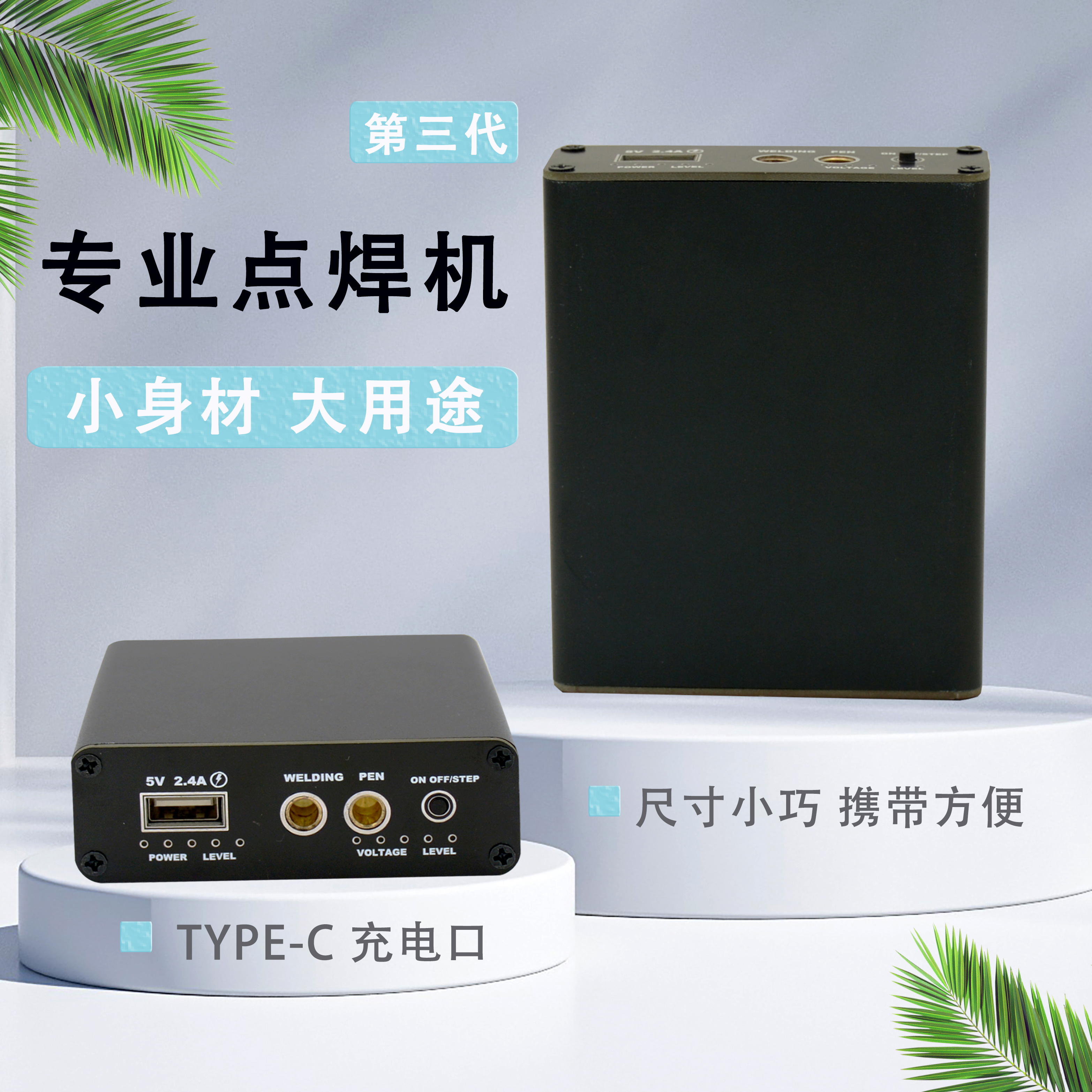 Professional mobile phone battery spot welding machine with spot welding pen control board diy full set of accessories welding pen adjustable repair tool