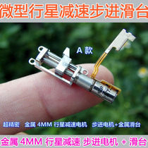 2 metal stepper motor guide slide table Miniature precision linear T-shaped screw electric slide module