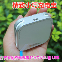 Wireless charger charging treasure with plug 5V1A mobile phone mobile power lithium battery USB ultra-thin compact and portable