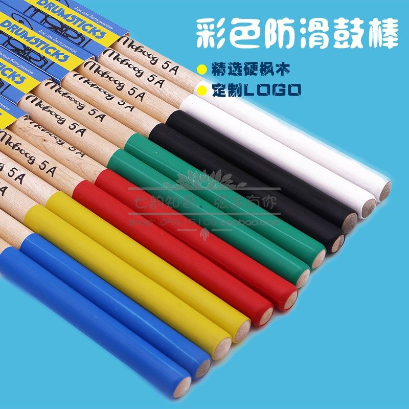 Maple Wood Non-slip Drum Sticks 5A Racks of Drum Sticks Jazz Drum Electronic Drum Hammer Drumstick Children Practice Drumstick