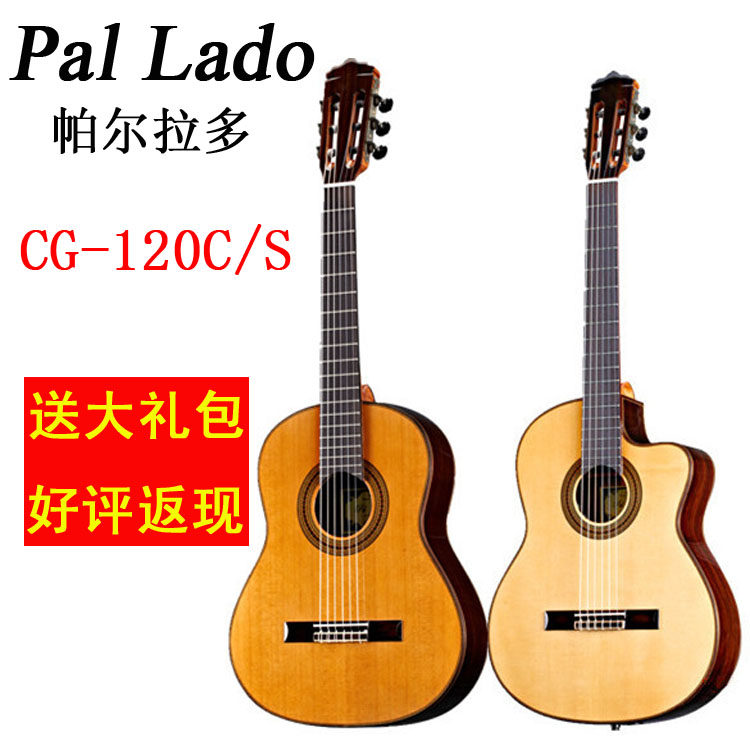 Spanish Pal Lado Parrado CG-120C S veneer classical guitar red pine white pine surface single