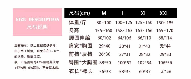 Pantalon pyjama jeunesse - Ref 720008 Image 12