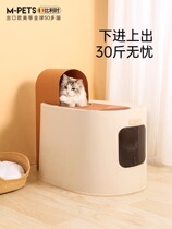Zhongheng closed cat toilet large cat litter box anti-splash cat feces tray deodorant urinal fat cat potty easy to clean