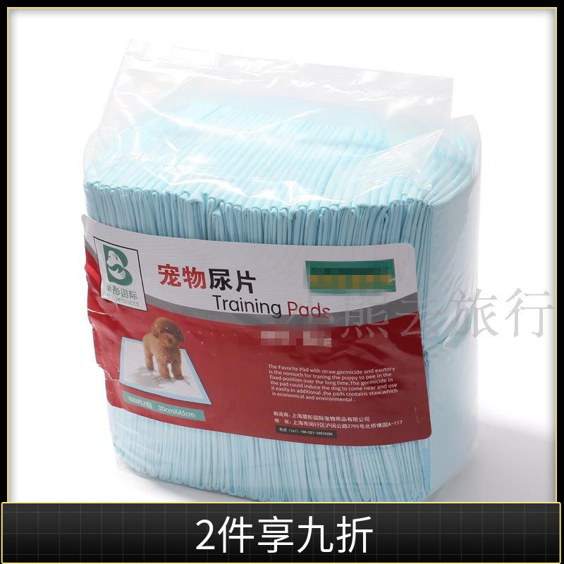 Pet absorbent diapers 100 pieces kittens, dogs, rabbits, hedgehogs, hamsters, large, medium and small urine pads for elderly dogs