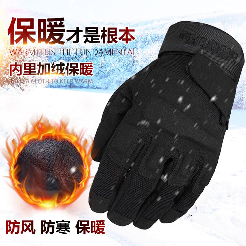 Military Memes Tactical Gloves Men And Women Winter Outdoor Plus Suede Thickened Sport Windproof Anti-Chill Protective Warm Gloves