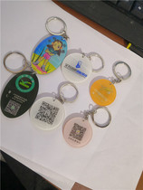 Customized acrylic keychain creative small gift advertising LOGO cartoon key pendant promotion key chain
