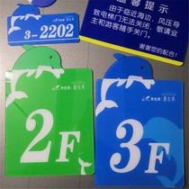 Customized acrylic uv printing house number Department board board floor card processing PVC plexiglass Billboard