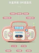 Young children story music fashion radio recorder childrens toys educational baby newborn 0-3 years old early education