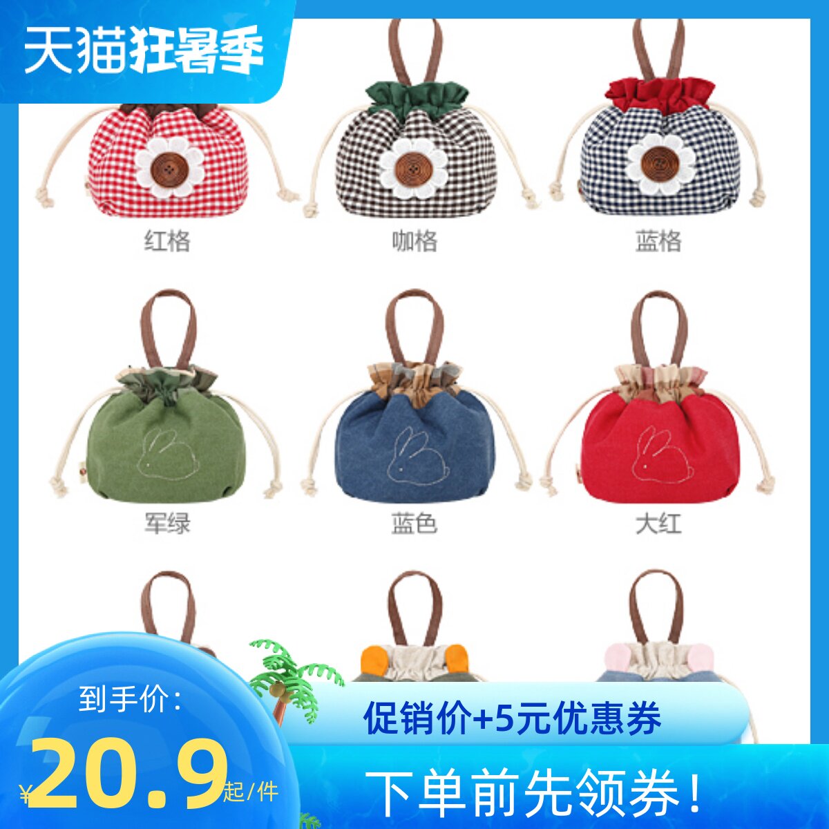 Tricolour patching program Anne plaid containing bag original cloth art drawing rope hand holding small bag with mobile phone zero money bag