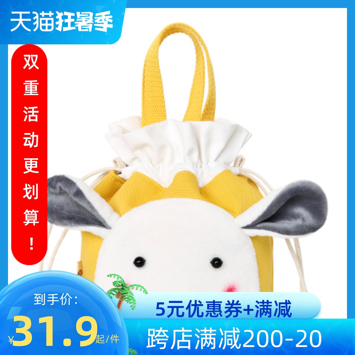 Three-color patch niche design super hot chic Sen small bag messenger bag solid color canvas bag small bucket bag women