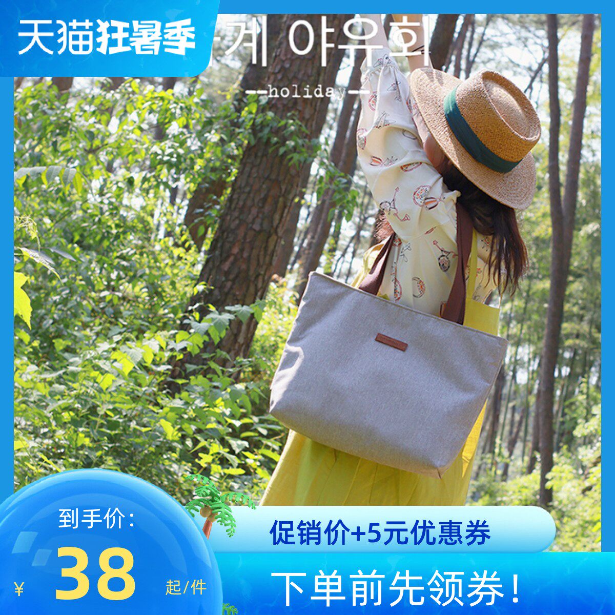 Three-color mending program Original minimalist handbag teenage girl 2021 new retro single shoulder bag student large capacity shopping bag