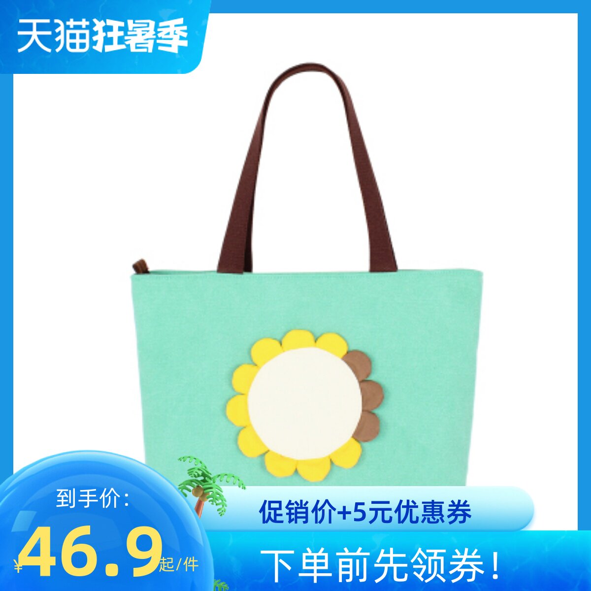 Macarons Flowers Single Shoulder Bag Tricolour Patch Original Cute Korean Version Canvas Girl Bag Small Clear New Tide Big Bag Bag