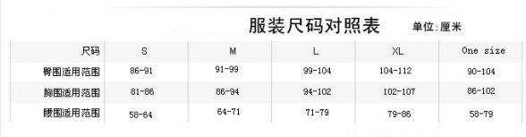 Corset amincissant en autre - Ref 701694 Image 6