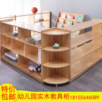 Kindergarten solid wood toy cabinet early education trusteeship Montessori teaching aids cabinet childrens pine multi-layer corner storage cabinet