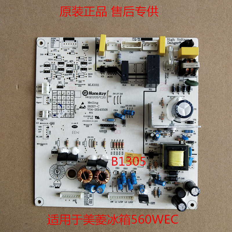 Maring fridge computer version B1305 4-1 BCD-551WH BCD-560WEC MOTHERBOARD CONTROL BOARD POWER BOARD