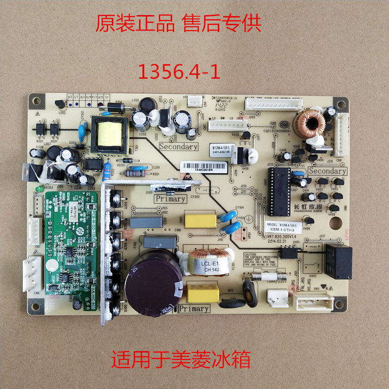 Mearing Fridge BCD248WP3BKJ 301WPBDJ MOTHERBOARD POWER BOARD POWER BOARD FREQUENCY CONVERSION BOARD B1356 4-1