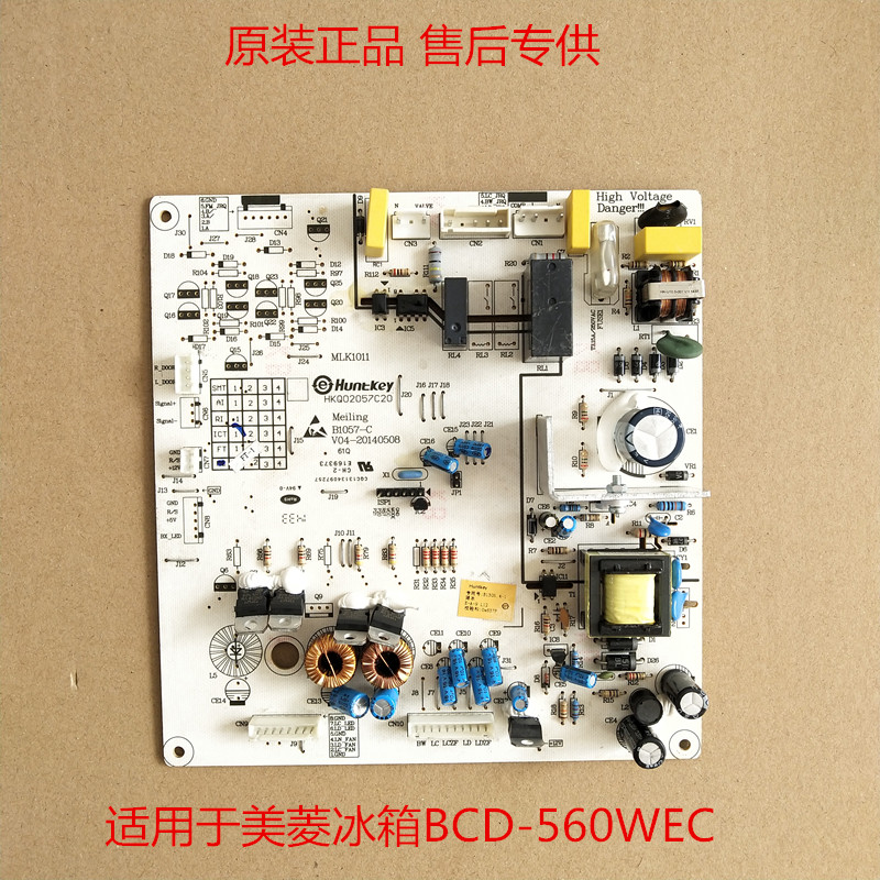 Applicable to Meiling Refrigerator BCD-560WEC B1057 Motherboard Computer Version