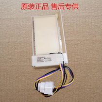Sea Letter Holding Sound Fridge Accessories BCD-563WY 562WT Electric Air Door FBZA-1750-6 Air Duct Outlet