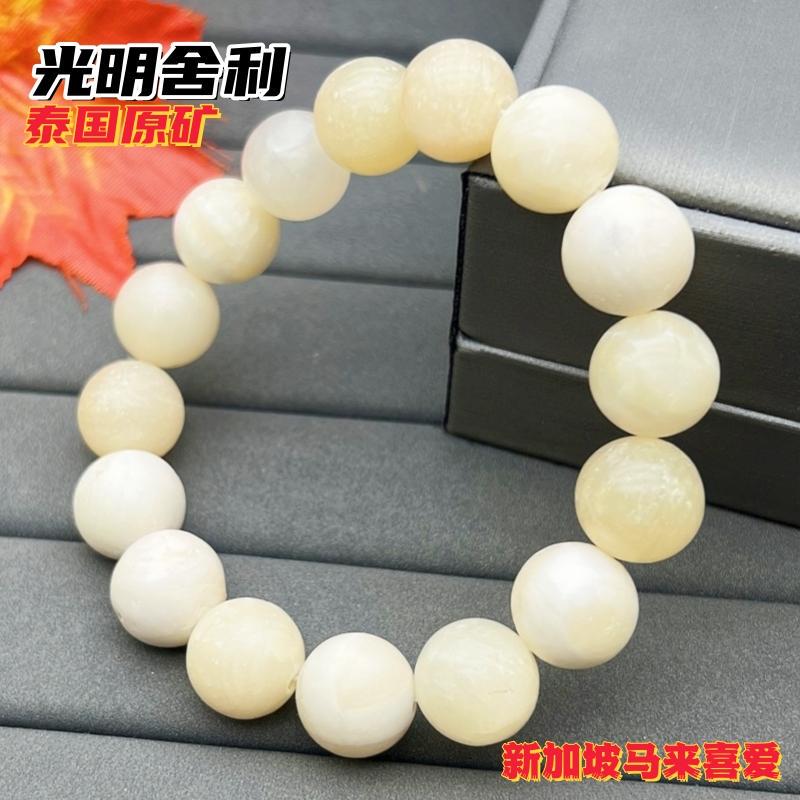 Thai Bright Sutra Bead Bracelet, Porcelain-Like High Magnetic Field White Dragon Palace Sutra Bracelet, Unisex Single Loop Palace Jewelry Gift Thai Bright Sutra Bead Bracelet, Porcelain-Like High Magnetic Field White Dragon Palace Sutra Bracelet, Unisex Single Loop Palace Jewelry Gift