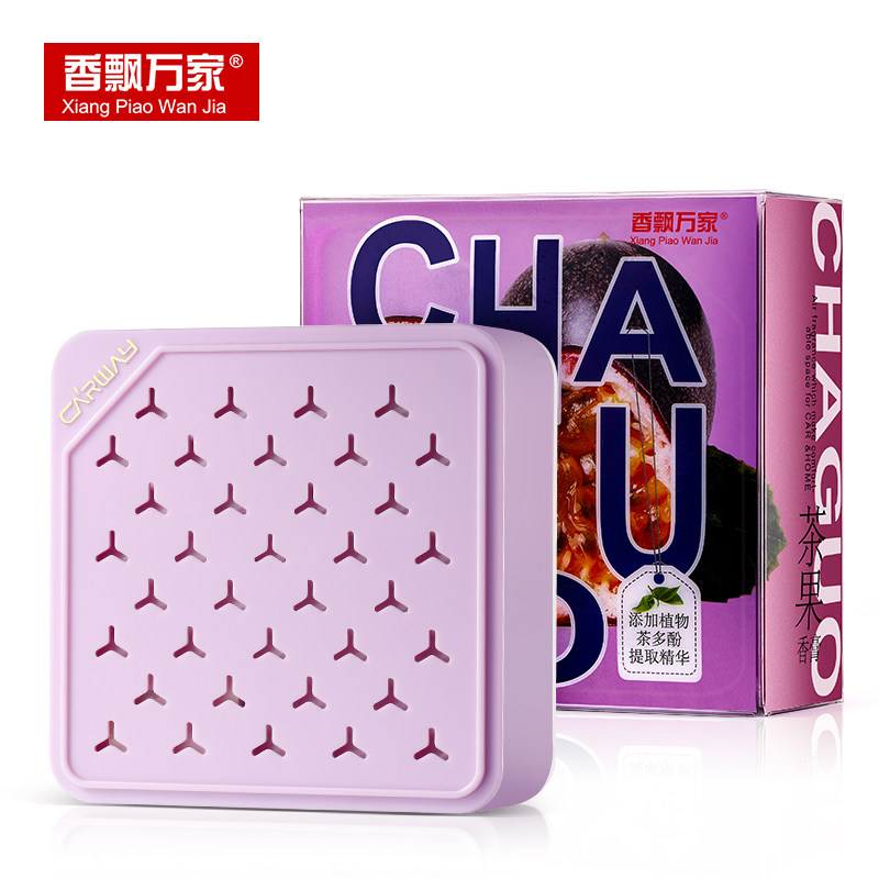 固体香膏